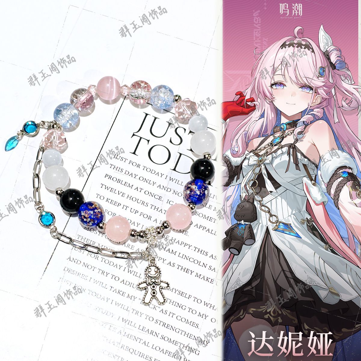Men Accessories Bracelet - 여성 비즈 팔찌 게임 애니메이션 젠리스